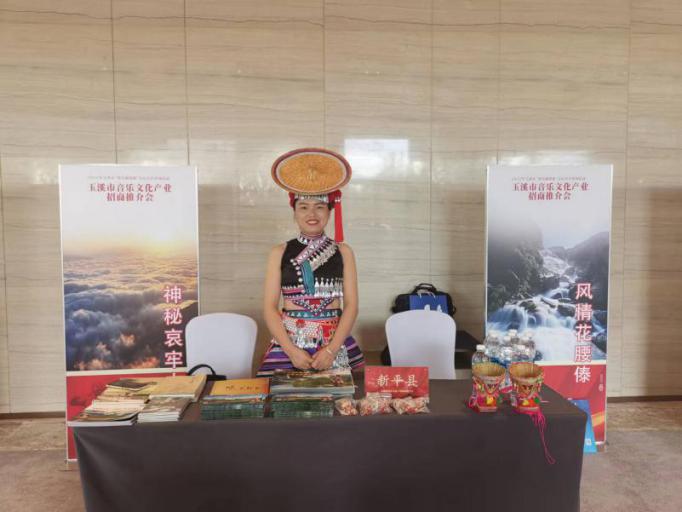 新平文旅12504.jpg