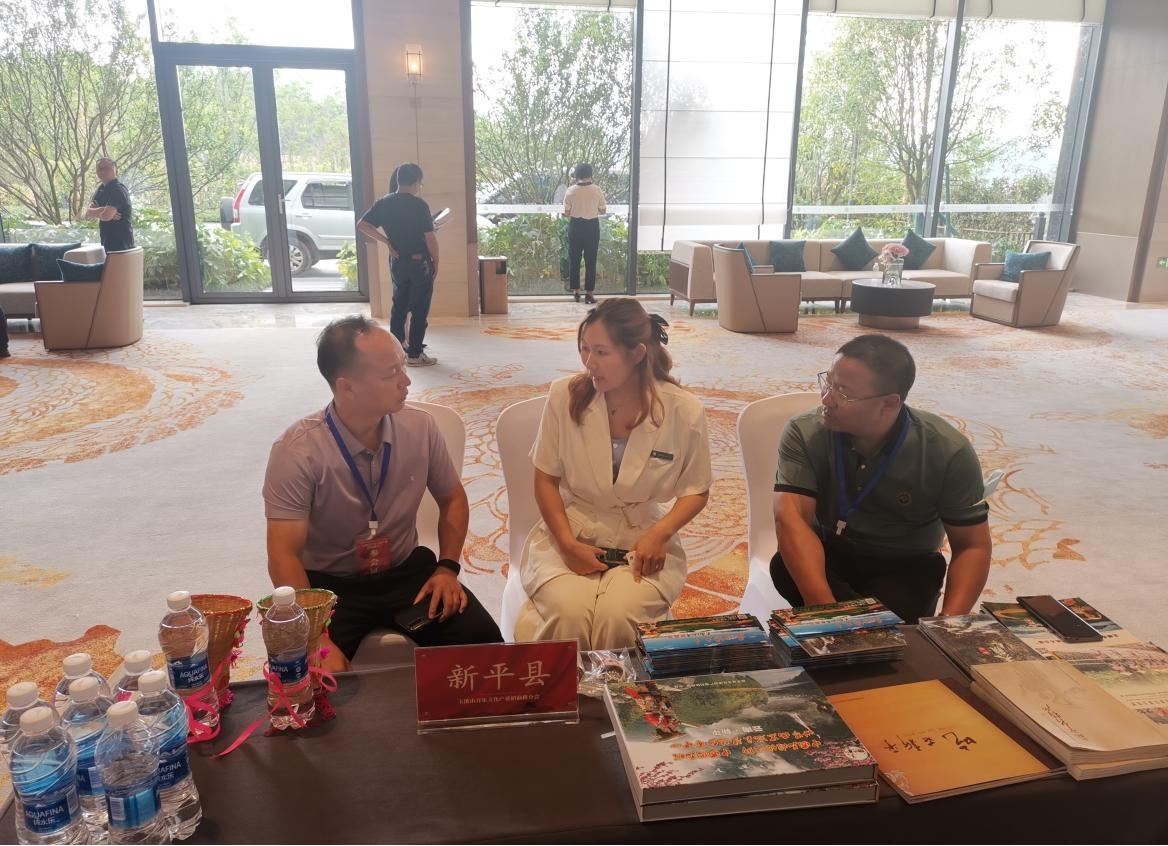新平文旅12506.jpg