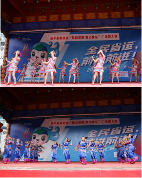 新平文旅12901.png 新平文旅12901.png