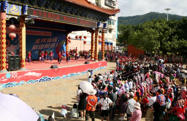 新平文旅12903.jpg 新平文旅12903.jpg