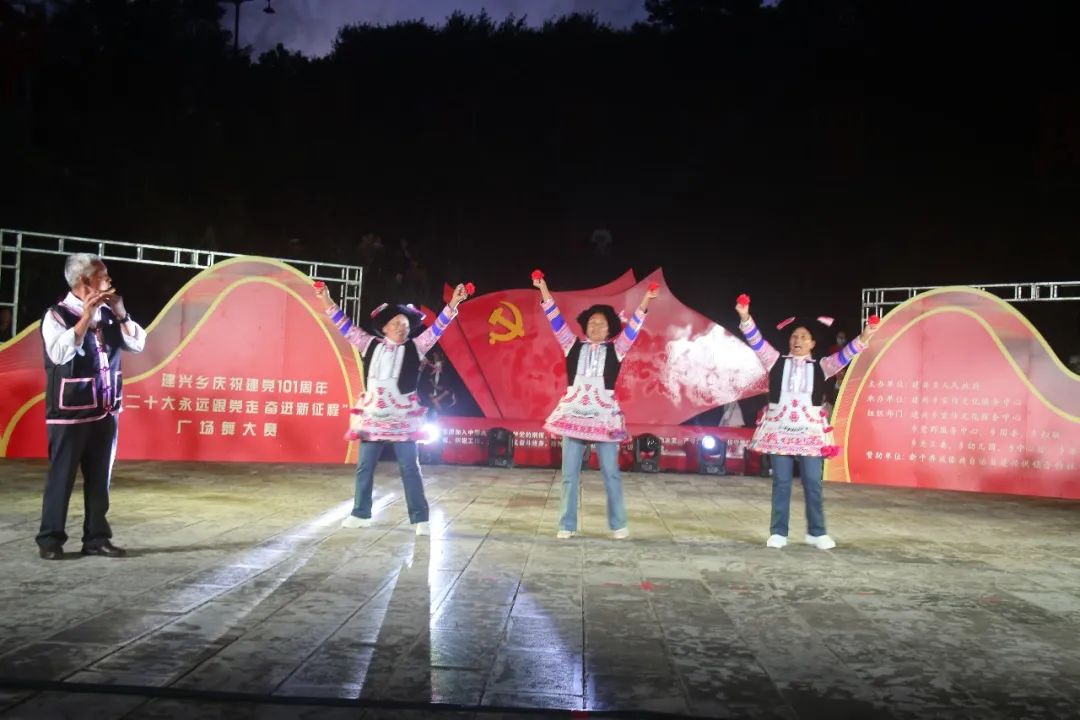 建兴乡举办“喜迎二十大 永远跟党走 奋进新征程”首届广场舞大赛3.jpg 建兴乡举办“喜迎二十大 永远跟党走 奋进新征程”首届广场舞大赛3.jpg