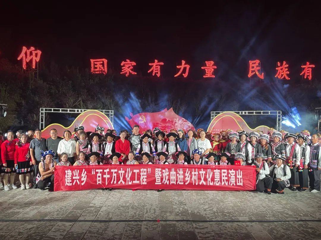 建兴乡举办“喜迎二十大 永远跟党走 奋进新征程”首届广场舞大赛7.jpg 建兴乡举办“喜迎二十大 永远跟党走 奋进新征程”首届广场舞大赛7.jpg