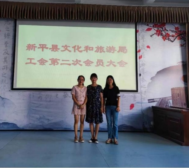 新平文旅13103.jpg
