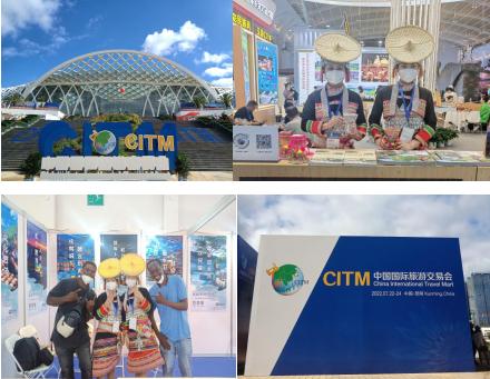新平文旅13201.jpg