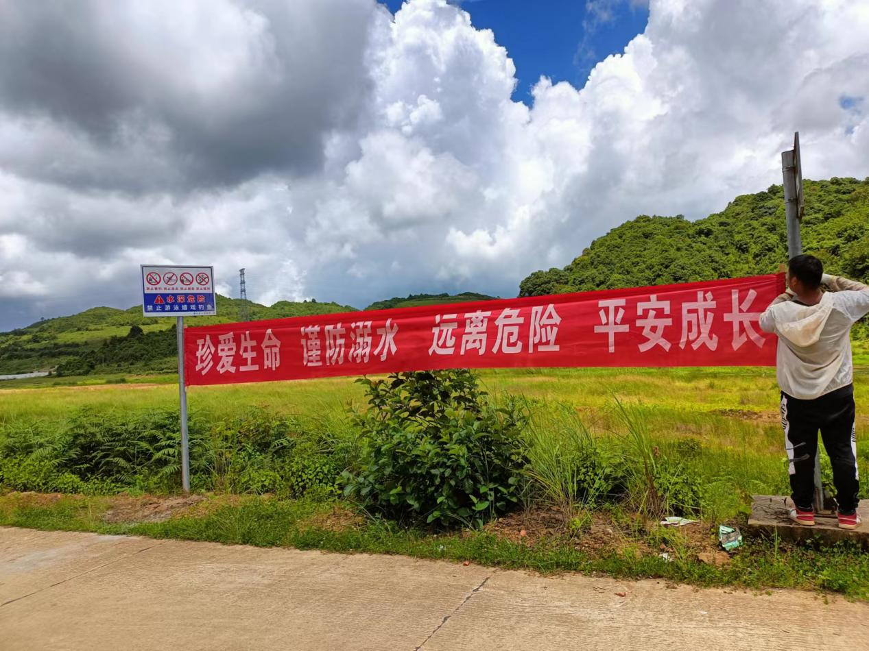 建兴：加强水库、坝塘安全警示 筑牢安全防护底线2.png