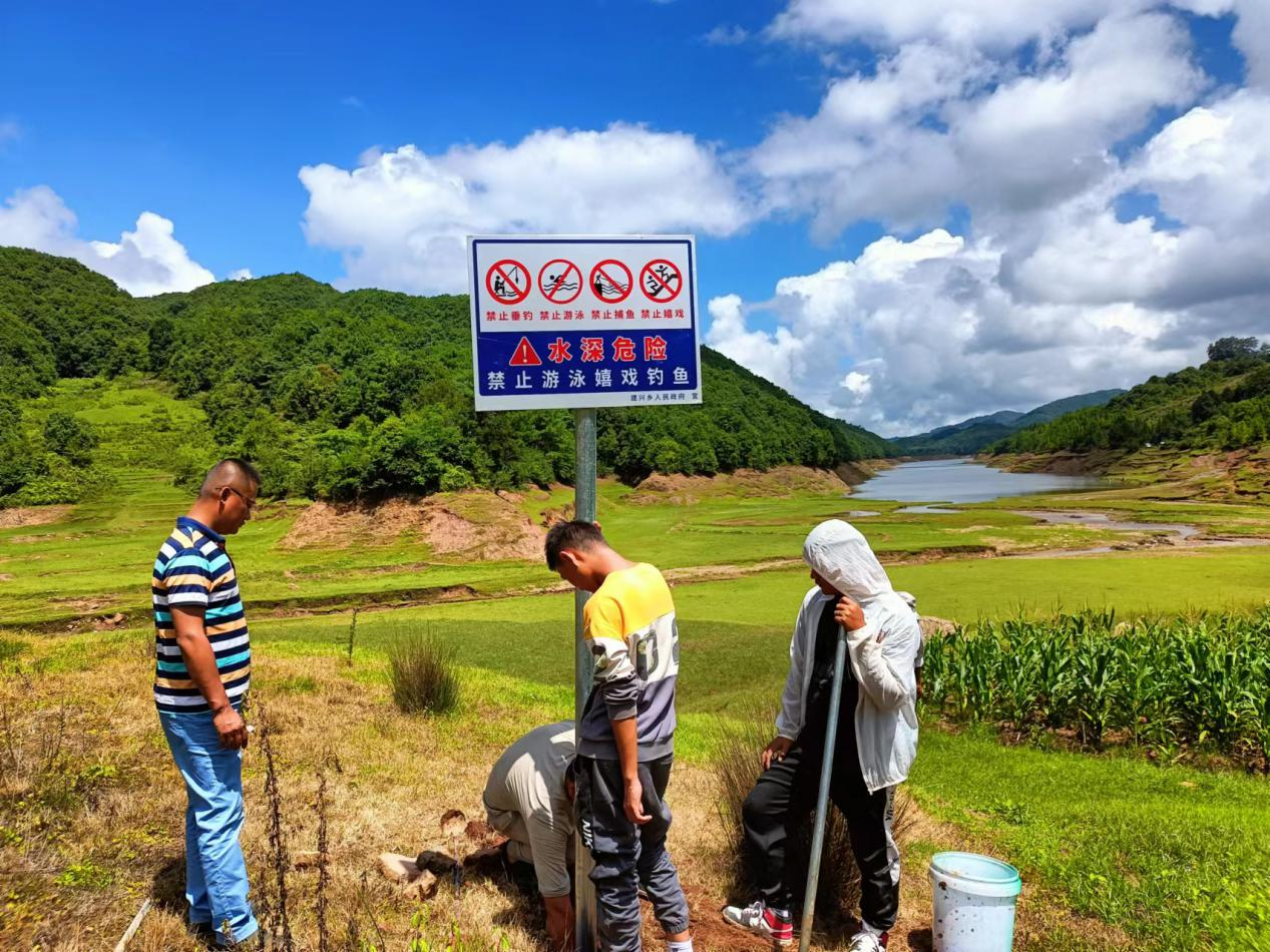 建兴：加强水库、坝塘安全警示 筑牢安全防护底线4.png