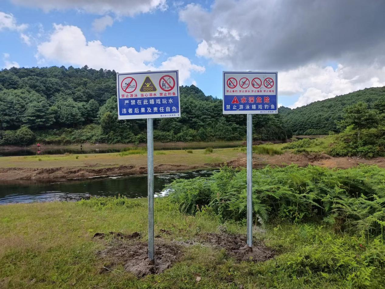 建兴：加强水库、坝塘安全警示 筑牢安全防护底线3.png