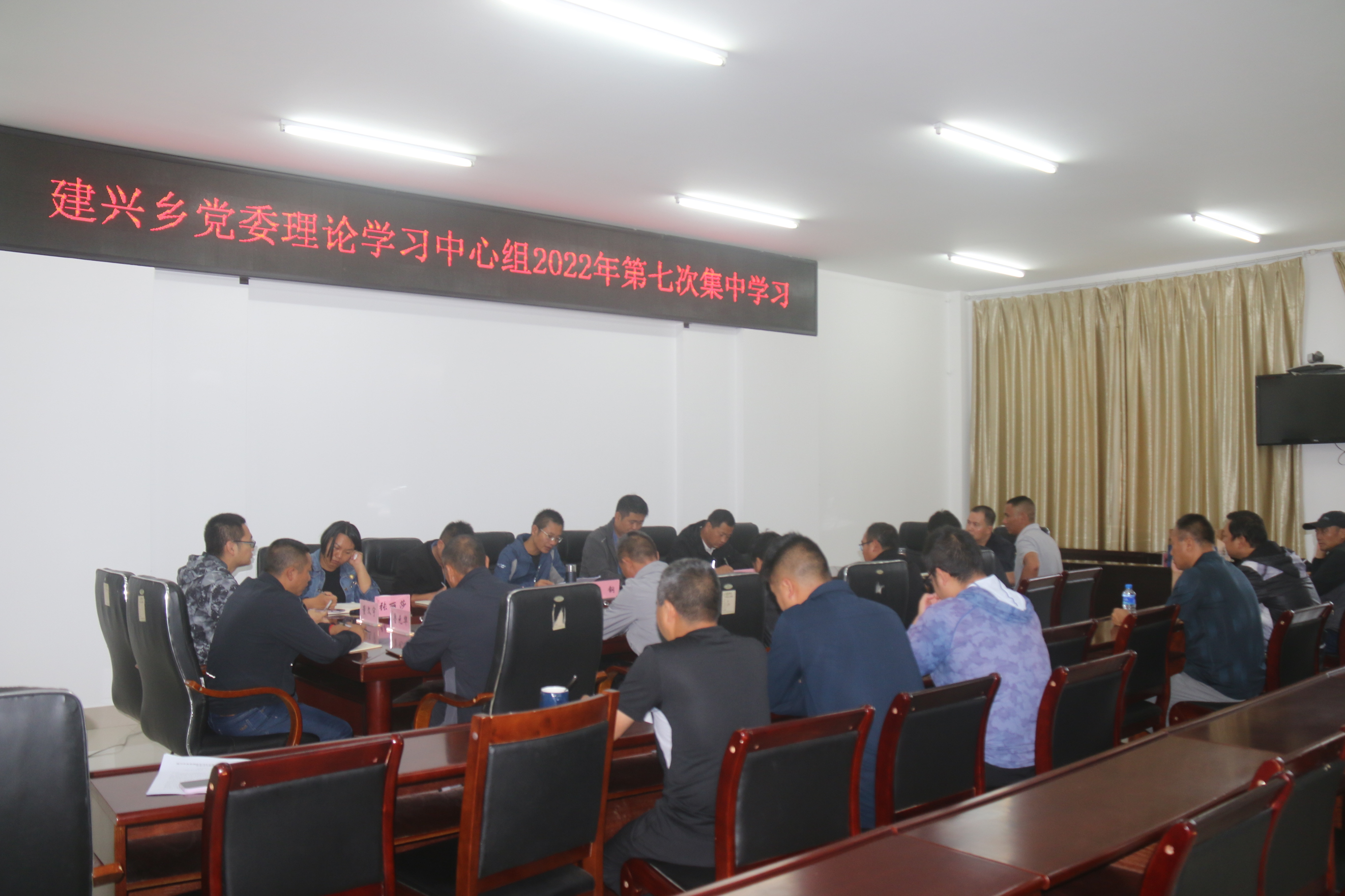 建兴乡开展党委理论学习中心组2022年第七次集中学习1.JPG 建兴乡开展党委理论学习中心组2022年第七次集中学习1.JPG