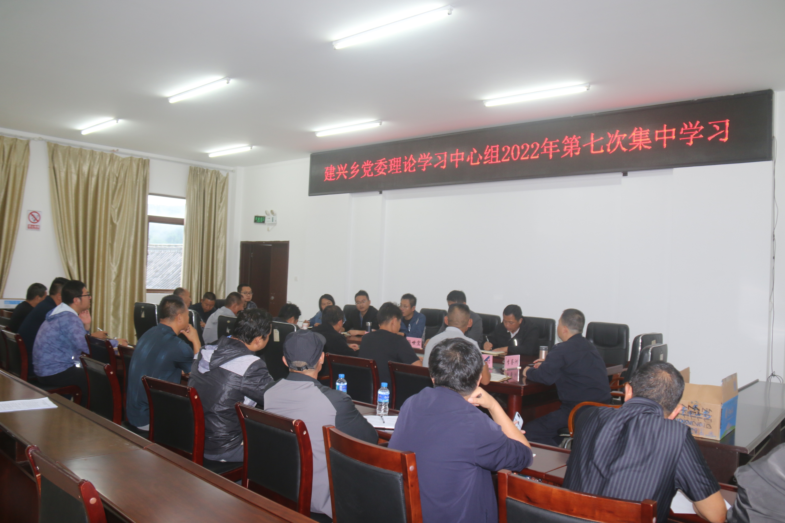 建兴乡开展党委理论学习中心组2022年第七次集中学习2.JPG 建兴乡开展党委理论学习中心组2022年第七次集中学习2.JPG