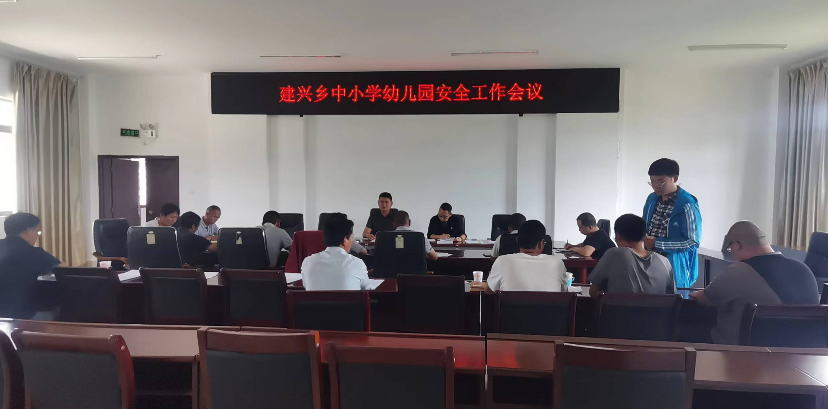 建兴乡召开中小学幼儿园安全工作会议.png 建兴乡召开中小学幼儿园安全工作会议.png