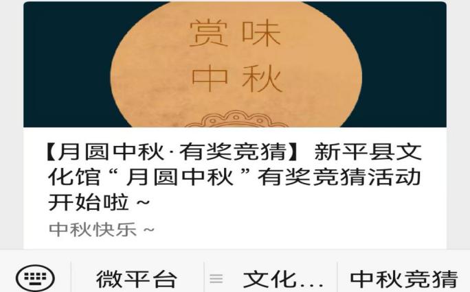 新平文旅14902.jpg