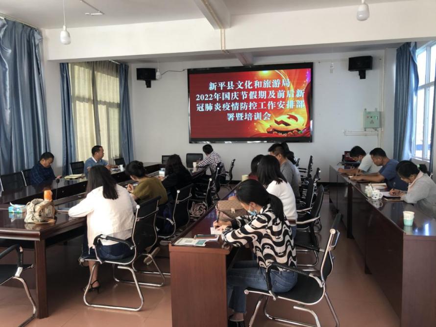 新平文旅15101.jpg