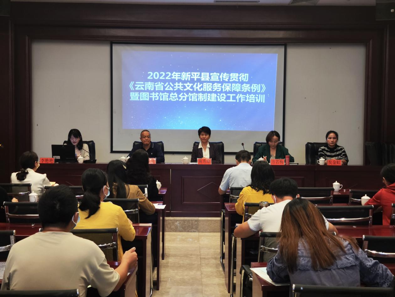 新平文旅16201.jpg