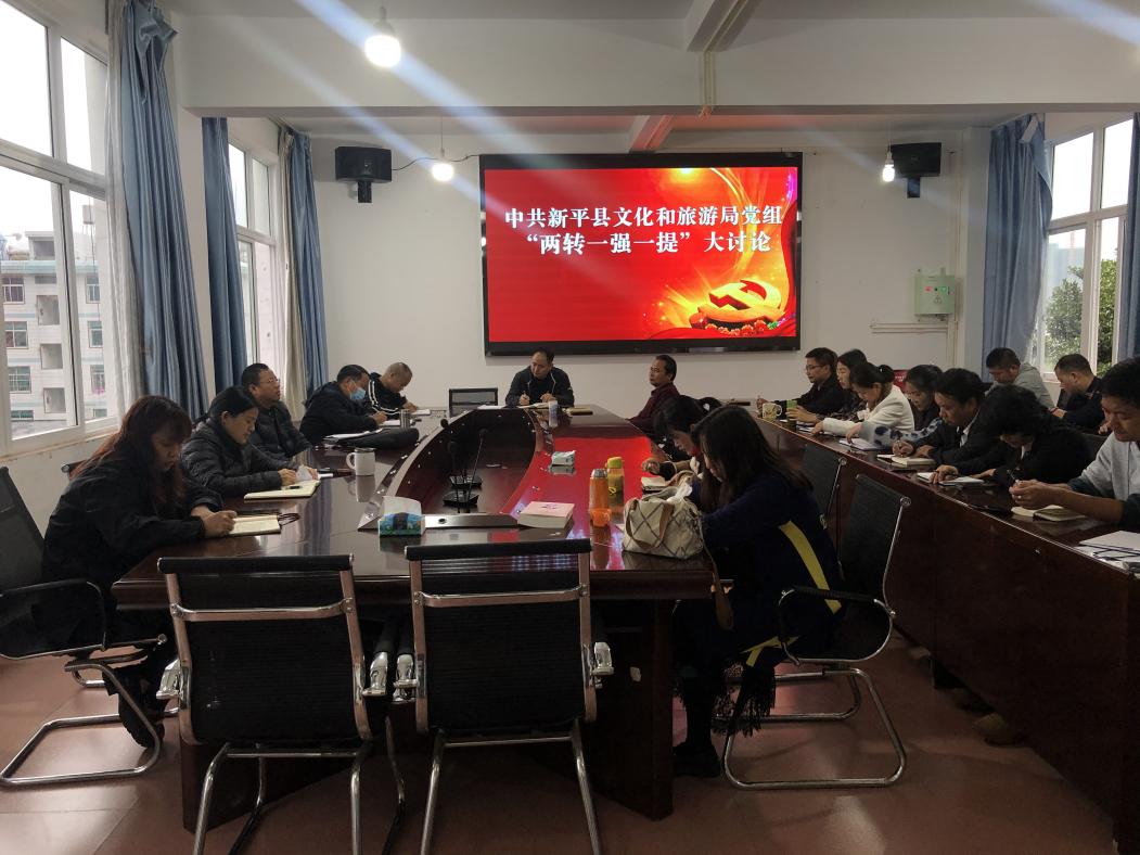 新平文旅16301.jpg