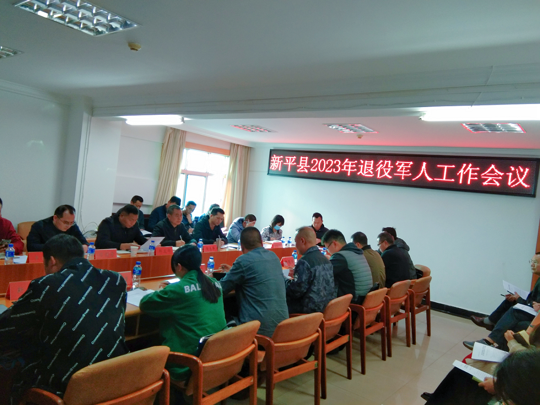 工作会议1.png 工作会议1.png