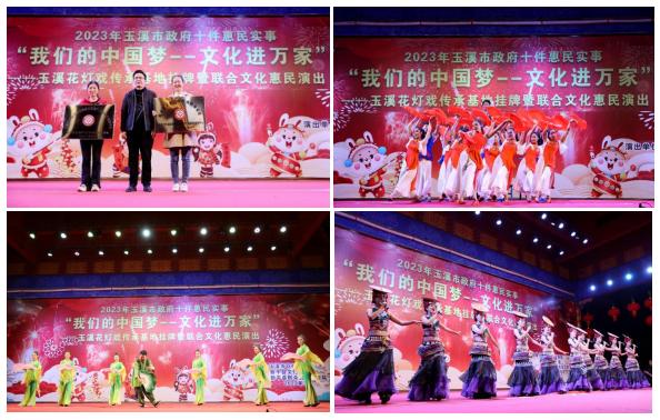 新平文旅02901.jpg