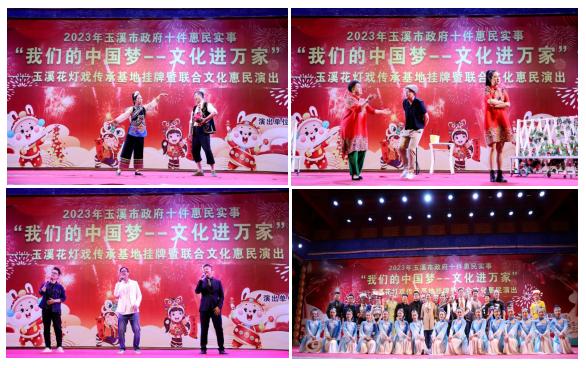 新平文旅02902.jpg