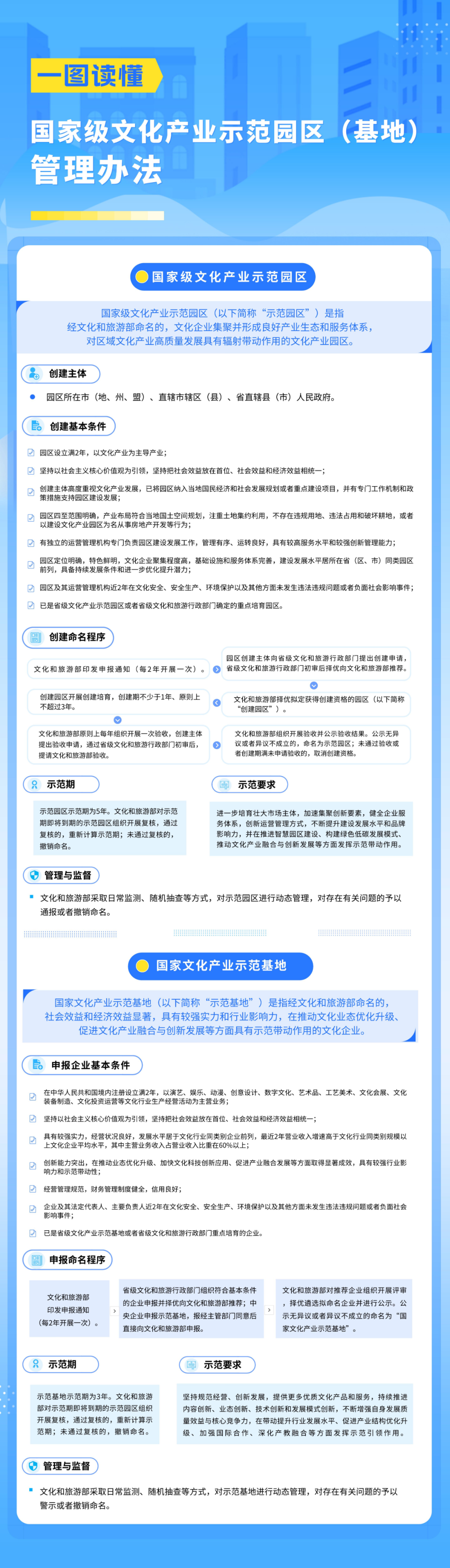 微信图片_20230420102900.png