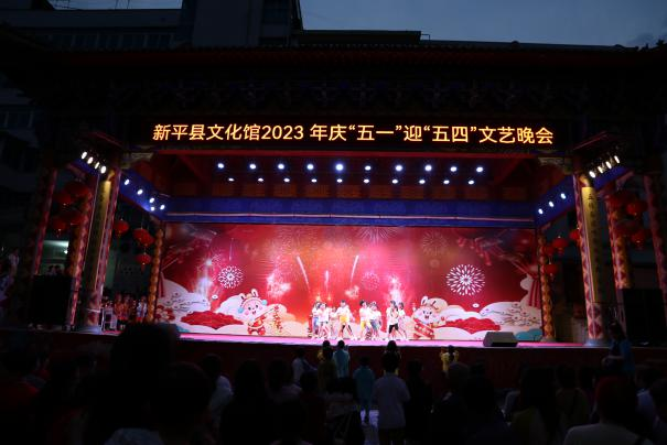 新平文旅04402.png