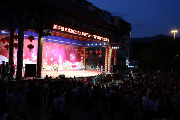 新平文旅04403.png