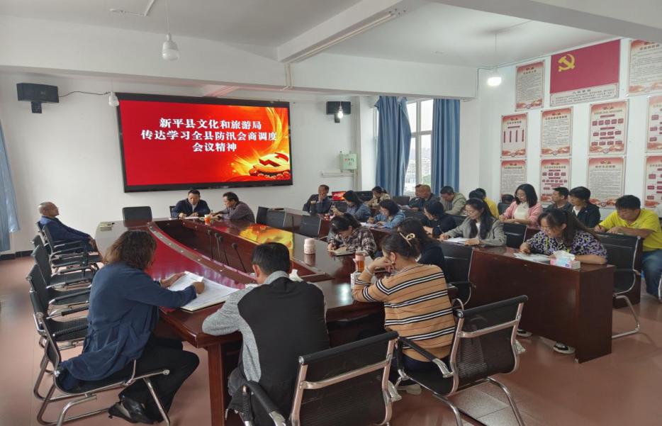 新平文旅04601.jpg