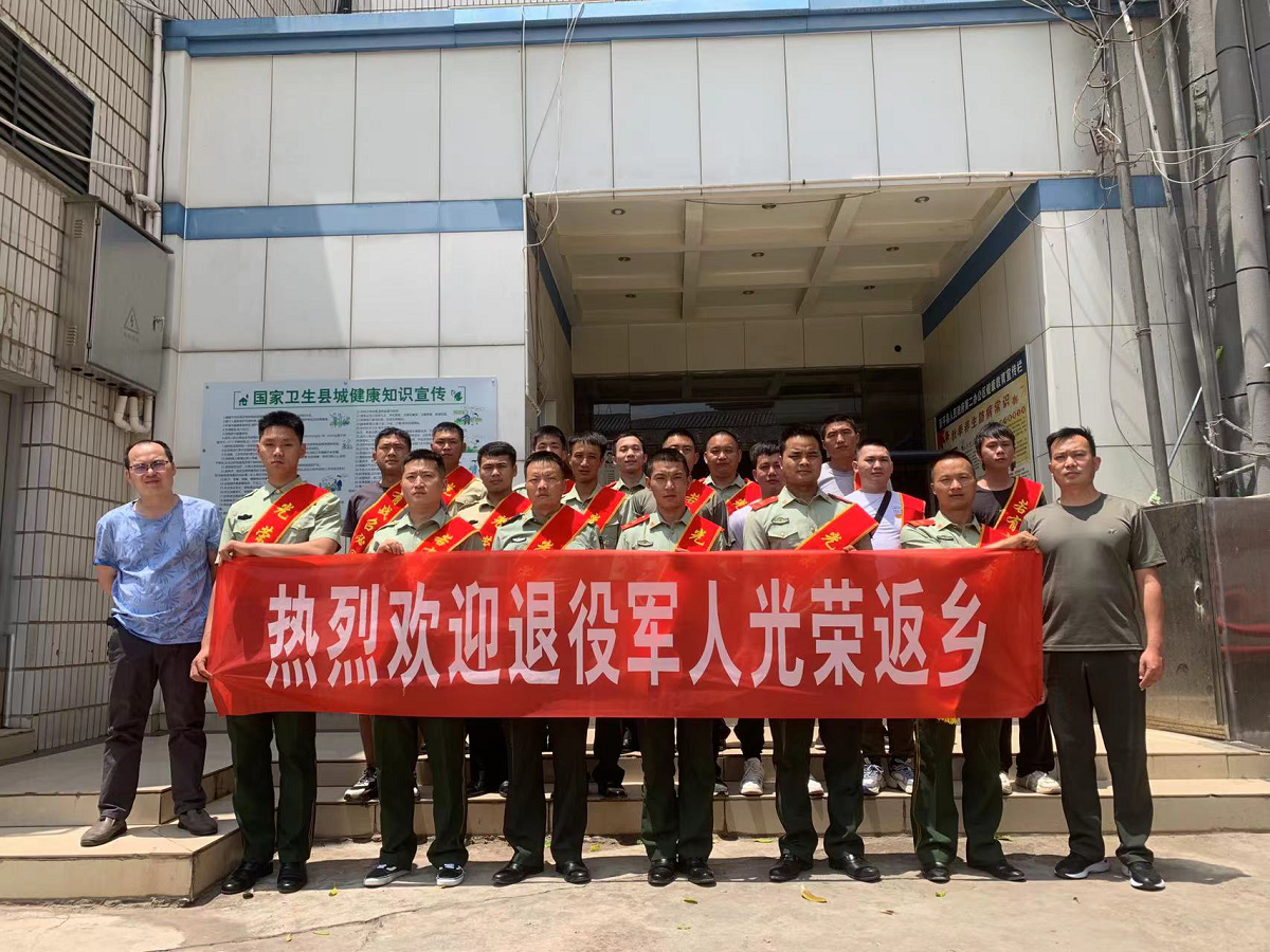 返乡3.png 返乡3.png