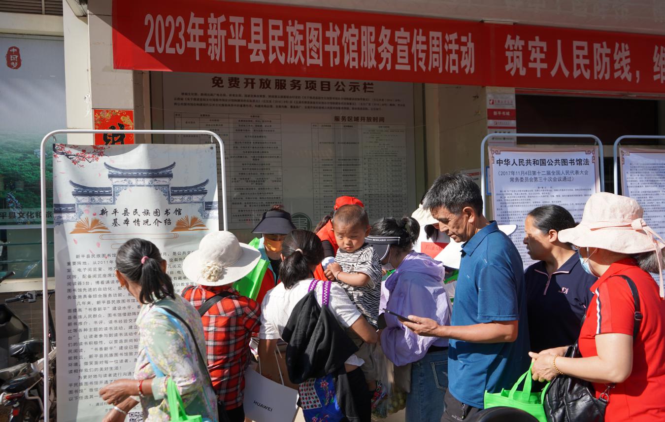 新平文旅04903.jpg