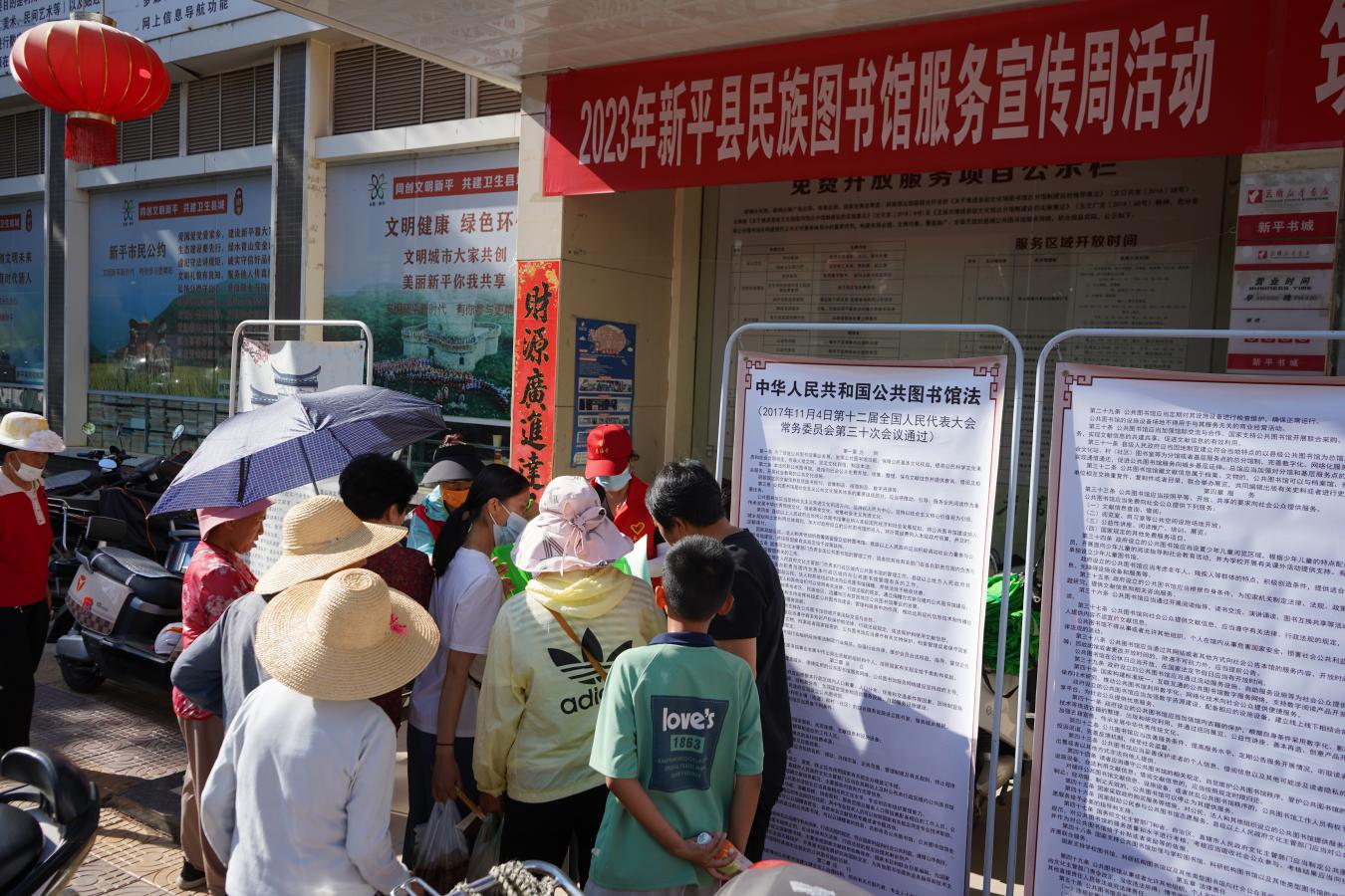 新平文旅04901.jpg