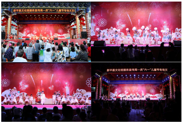 新平文旅05001.png