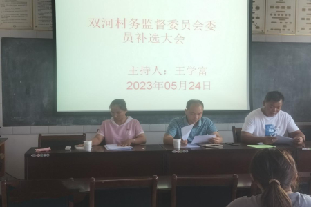 双河.jpg 双河.jpg