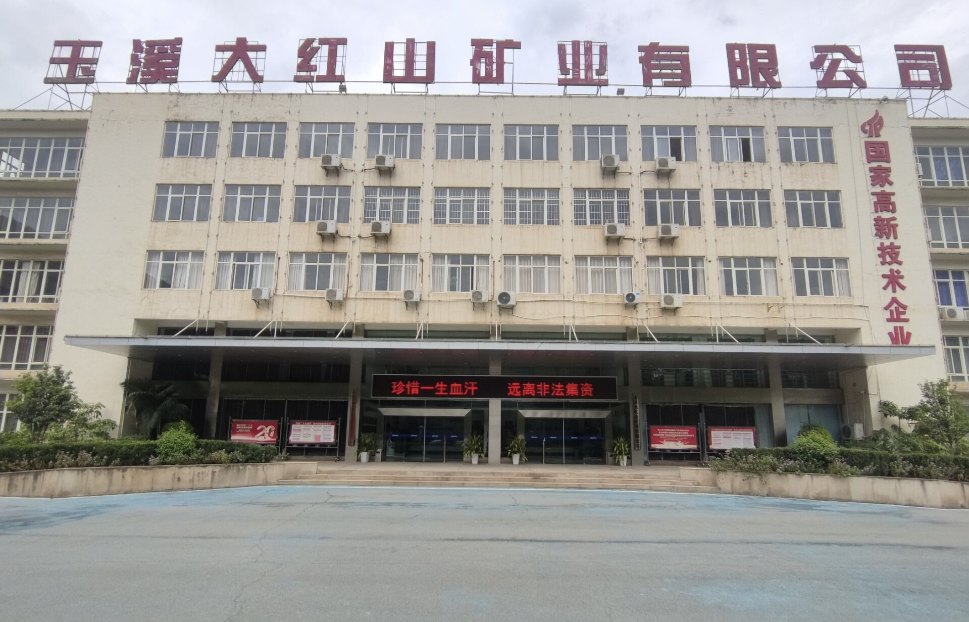 图片58.JPG 图片58.JPG
