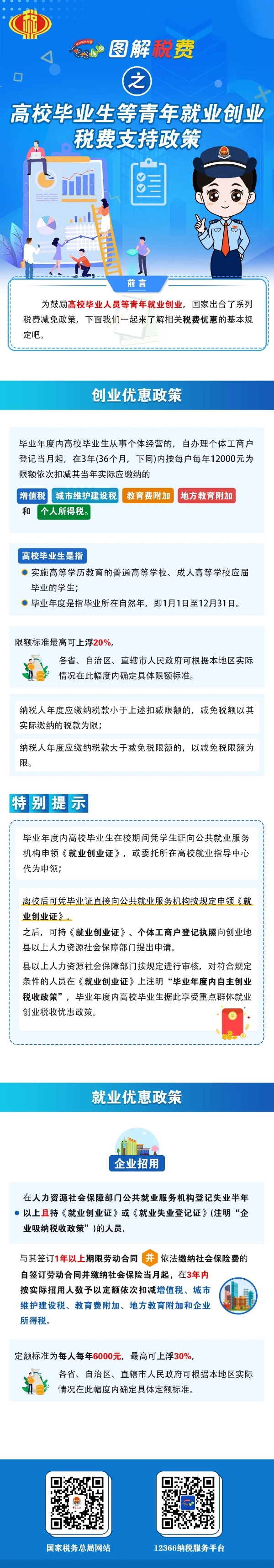 高校.jpg
