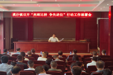 部署.jpg 部署.jpg