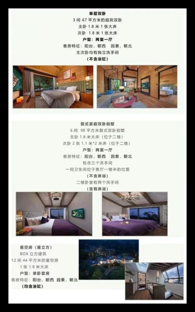 复式套.jpg