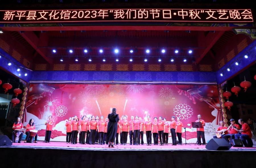 新平文旅09701.png