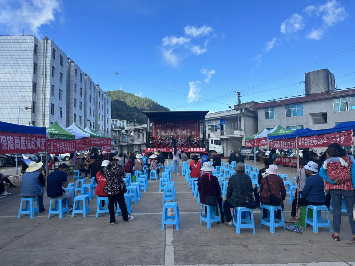 新平县开展廉洁文化建设主题专场演出2023年文化科技卫生“三下乡”集中示范活动 1.png