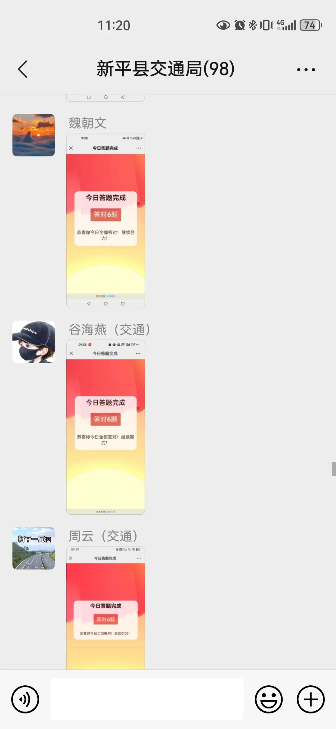 微信图片_20231204112149.jpg 微信图片_20231204112149.jpg
