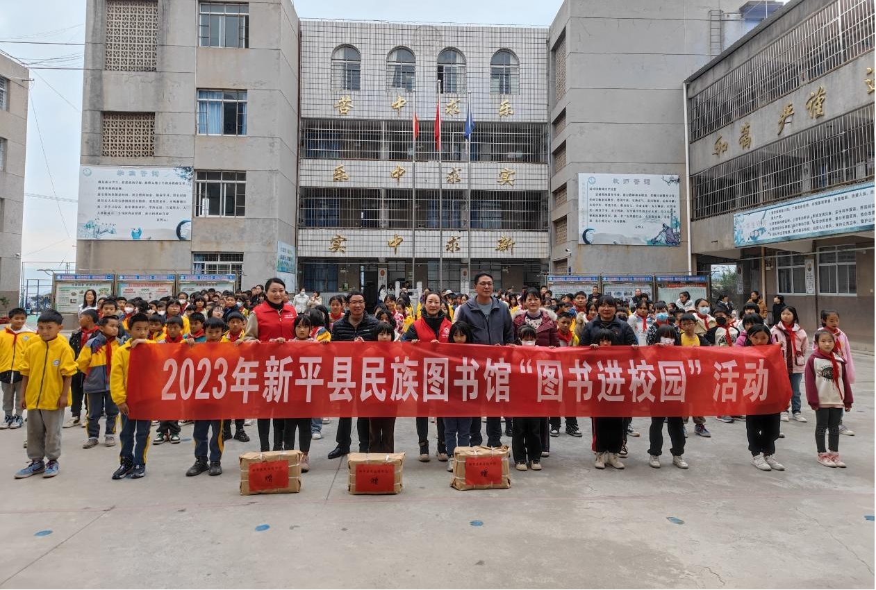 新平文旅12301.jpg