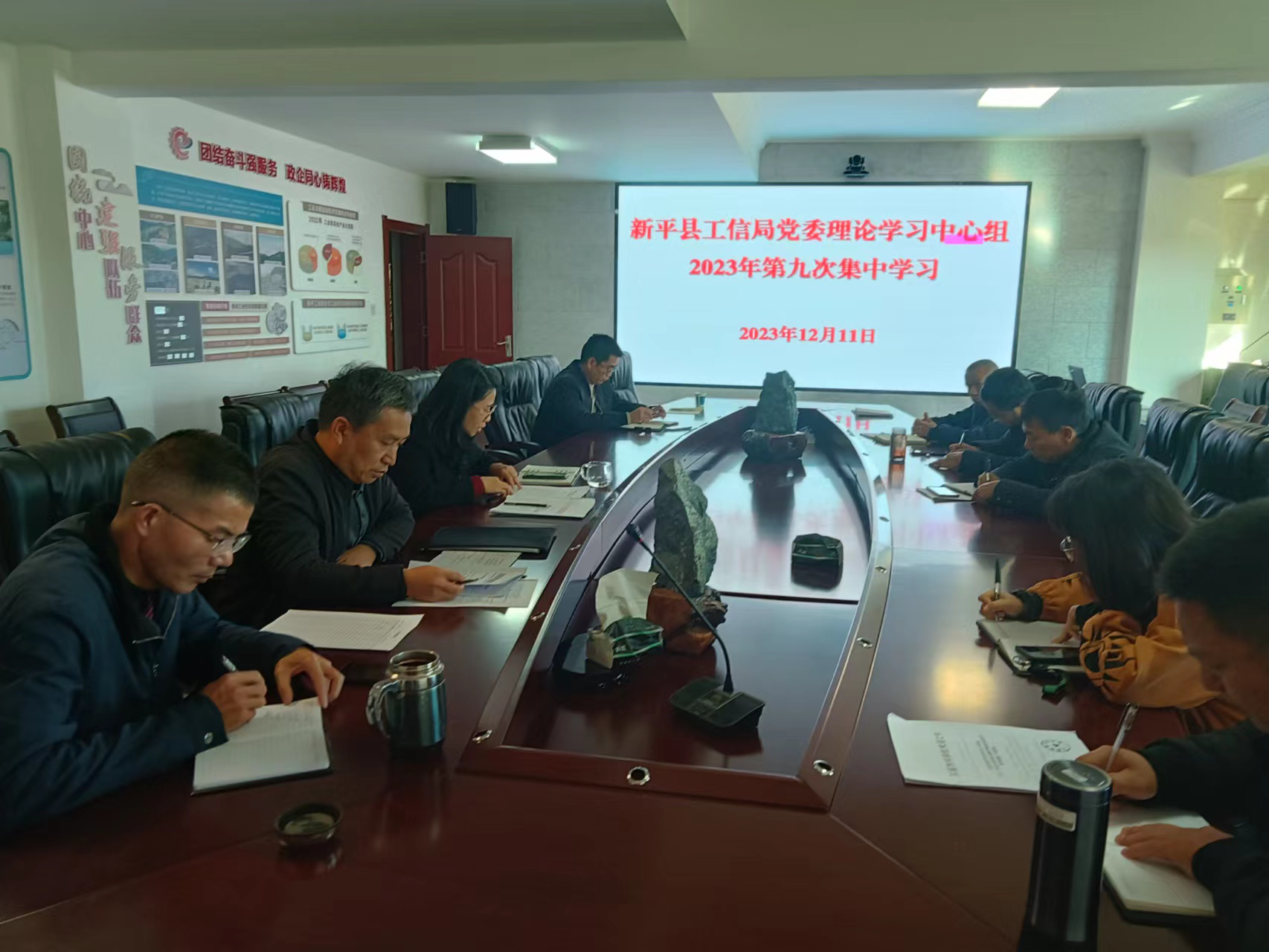 第九次集中学习 图片1.png