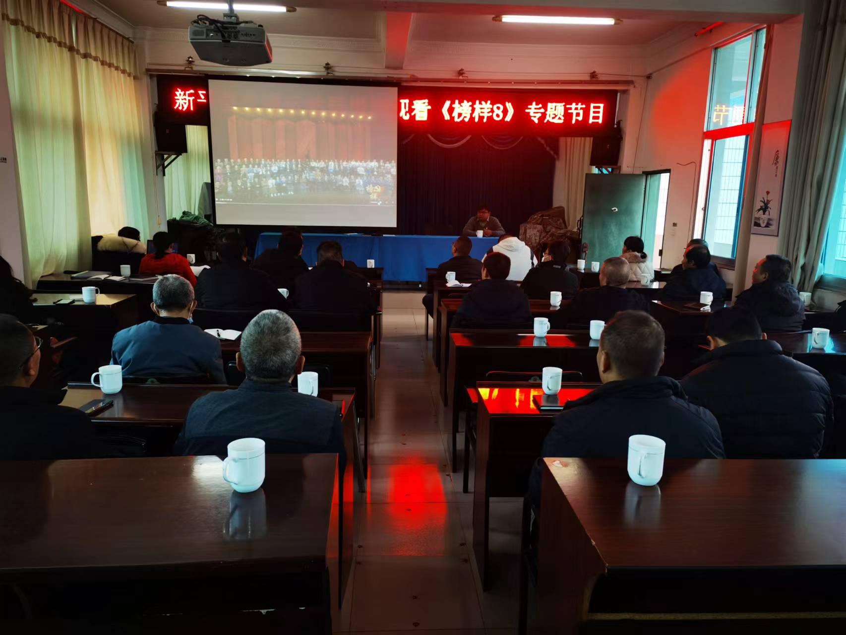 12.25集中组织收看《榜样8》1.jpg 12.25集中组织收看《榜样8》1.jpg
