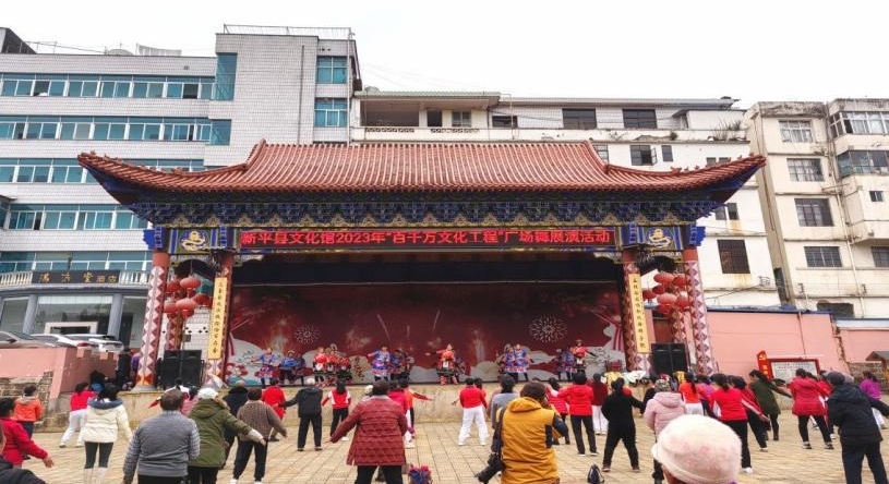 新平文旅12702.jpg