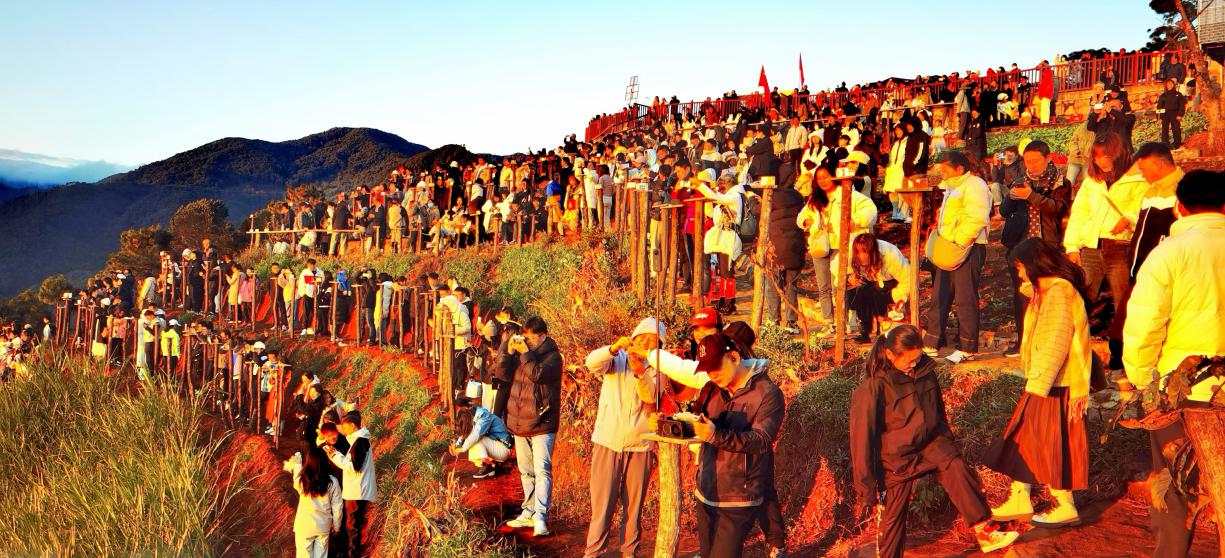 新平文旅信息00101.jpg 新平文旅信息00101.jpg