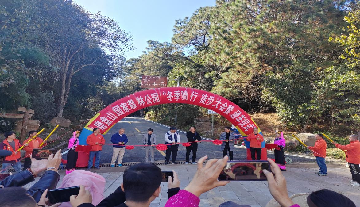 新平文旅信息00102.jpg 新平文旅信息00102.jpg