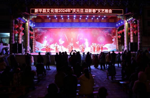 新平文旅信息00301.jpg