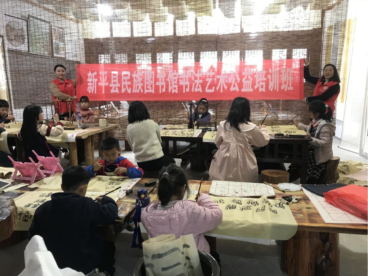 新平文旅信息00402.jpg
