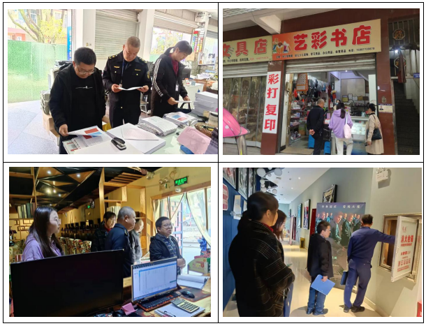 新平文旅信息00902.png