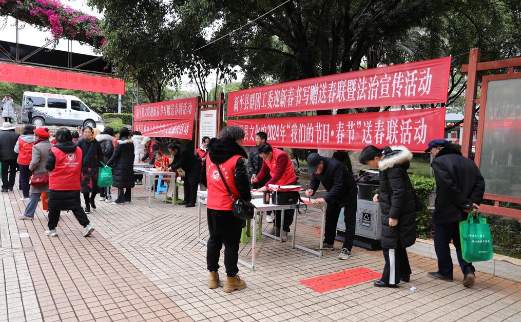 新平文旅信息01501.jpg