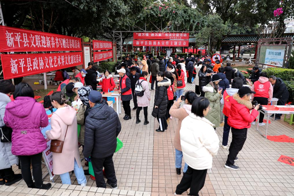 新平文旅信息01502.jpg