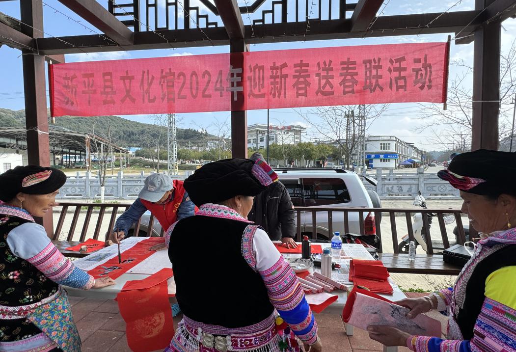 新平文旅信息01701.jpg