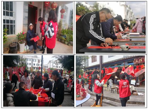 新平文旅信息02102.jpg